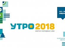 Ямальцы привезут на «Утро» «66-ю параллель»