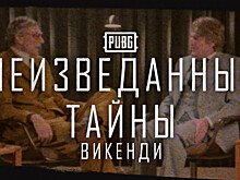 Опубликовано новое сюжетное видео PUBG