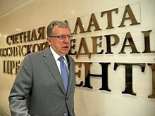 Расходы бывших чиновников поставят на контроль