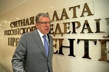 Расходы бывших чиновников поставят на контроль