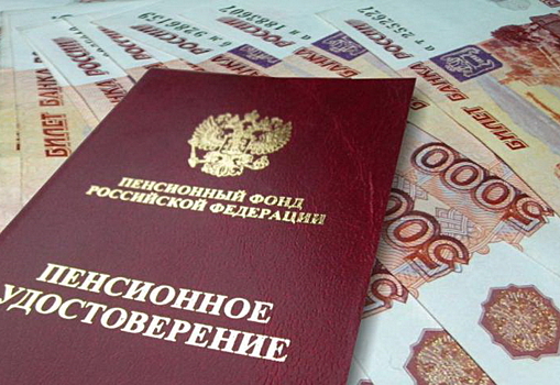 Горячая линия о пенсионных накоплениях пройдет в Карелии