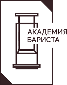 Специалисты «Академия бариста» поделились секретами успеха в обучении и работе настоящего бариста