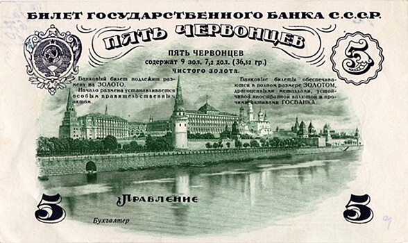 “Гознак“: бумажные деньги в России еще отпразднуют и 300-летие