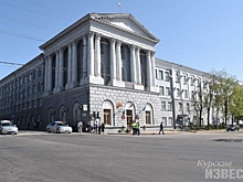 В курской мэрии новое назначение