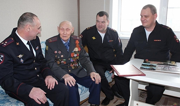 В Волгоградской области полицейские поздравили ветерана ВОВ