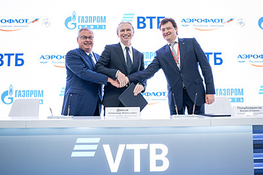 «Газпром нефть», ВТБ и «Аэрофлот» будут развивать систему оплаты заправки по блокчейн