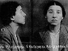 Екатерина Максимова: за что репрессировали жену Рихарда Зорге