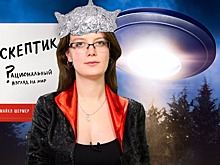 5 минут о лженауке