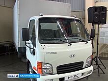 «Автотор» будет собирать в Калининградской области грузовые машины Хендэ