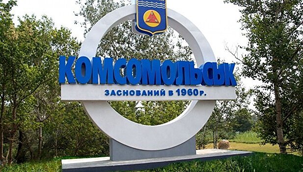 Полтавская область восстановила стелу "Комсомольск"
