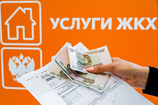 Нотариусы защитят людей от тайного списания долгов по ЖКХ
