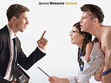 В Сети появился первый трейлер фильма «Глубже!»