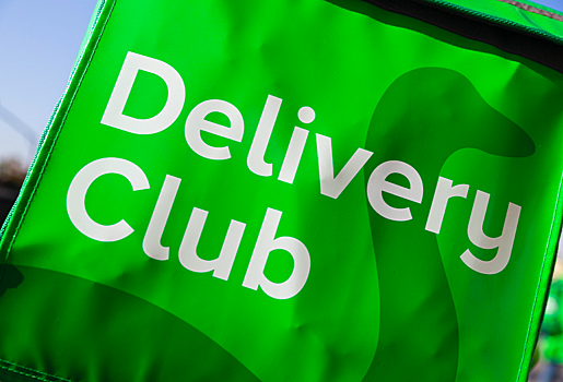Delivery Club запустил доставку продуктов в более чем 100 городах России