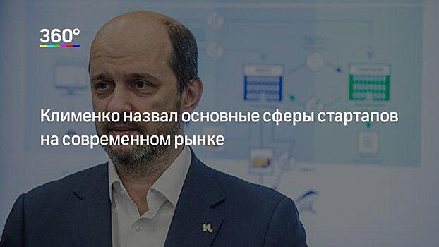 «Проектам нужно масштабирование». Венчурный инвестор рассказал о проблемах стартапа