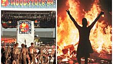 Мошпит, огонь и вонь: как проходил фестиваль Вудсток в 1999 году