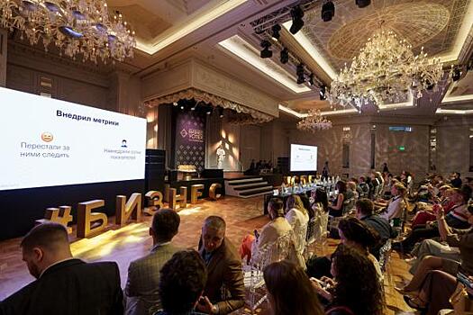 В Москве определили победителей национальной премии «Бизнес-Успех»