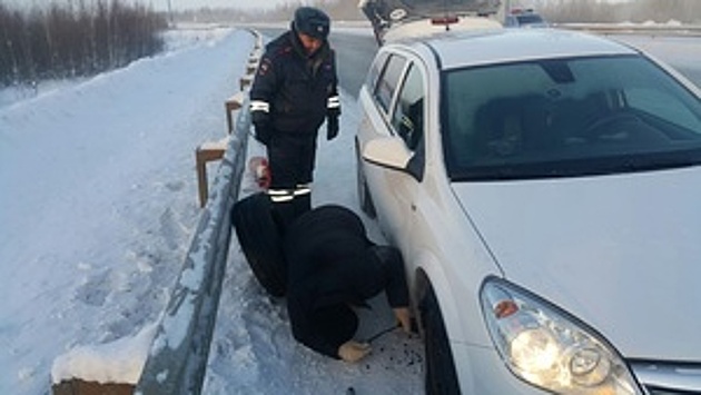 В ХМАО полицейские спасли семью, застрявшую на трассе в 45-градусный мороз
