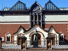 Эмир Катара осмотрел Третьяковскую галерею