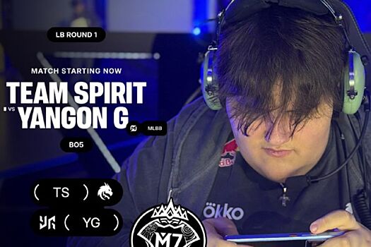 Team Spirit победила Yangon Galacticos на чемпионате мира по Mobile Legends M7
