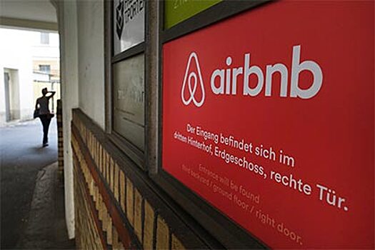 Airbnb начал сдавать в аренду человеческий опыт