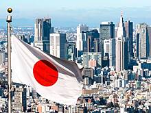 Япония опровергла новости об экспроприации активов России