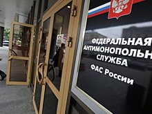 ФАС нашла в действиях Минздрава признаки ограничения конкуренции