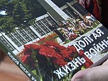 Благодаря энтузиастам из Черняховска вышел в свет сборник стихов «Долгая жизнь войны»