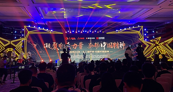 Награды для KFC, Tencent и игроков в League of Legends — итоги киберспортивной премии в Китае