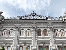 Банк "Аверс" подвел итоги 2024 года