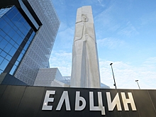 В «Ельцин-центре» отменили скандальный спектакль о расстреле Николая II