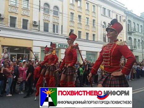 ​В Самаре прошёл карнавал посвященный Чемпионату Мира-2018