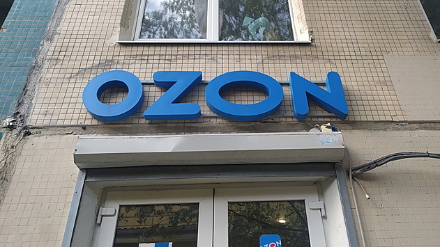В "Ozon" прокомментировали смену названия на русскоязычный вариант