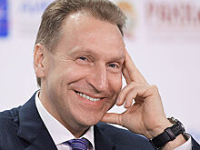 Шувалов заявил о перспективах торговли с ЕС