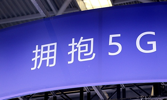 Две китайские компании протестировали работу 5,5G