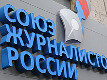 СЖР почтил память погибших российских журналистов