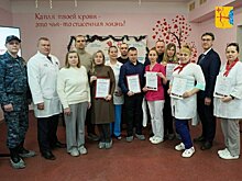 Более 13 тысяч жителей Кировской области имеют звание Почетного донора