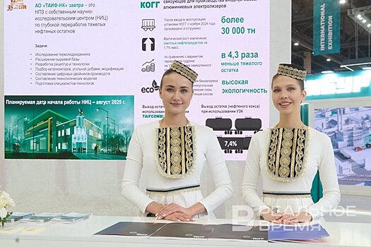 "Для нас интересно развитие генерации на основе мощных газовых турбин"