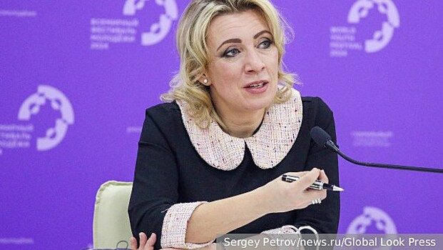 Захарова заявила о безуспешных попытках Запада сорвать участие россиян в выборах президента России