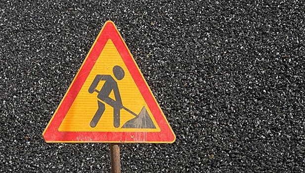 На западе Москвы проводят работы по ремонту асфальтобетонного покрытия