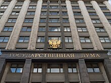 ГД приняла закон о конфискации имущества за фейки о ВС России