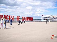 Какие подарки привезти туристу из Перми