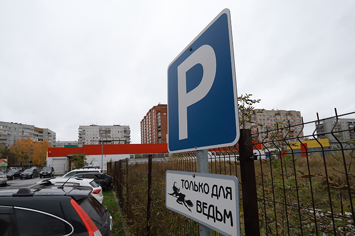 Шлагбаум parkovka 3d. Автостоянка. Парковка во дворе. Нижнекамск автостоянки. Подземная парковка.