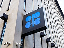 Почему не удается поссорить ОПЕК и Россию