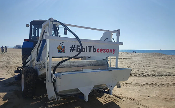 В АТОР сделали прогноз на летний отдых в Анапе после аварии с танкерами