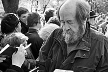 В неизвестном письме Солженицын резко отверг предложение создать российское правительство