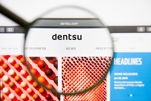 Dentsu Aegis Network сменила название