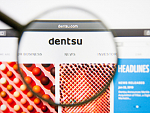 Dentsu Aegis Network сменила название