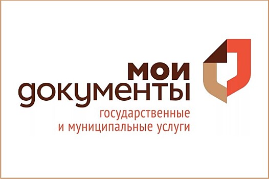 График работы МФЦ Ростова стал удобнее для горожан