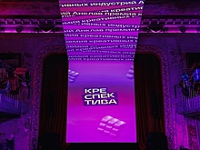 В Калининграде выбрали лучшие проекты в области гастрономии, музыки, архитектуры и музейного дела