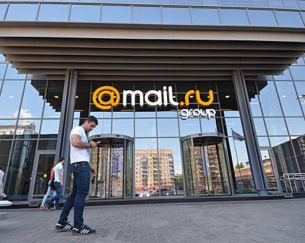 В САО организуют экскурсию в штаб-квартиру Mail.Ru Group